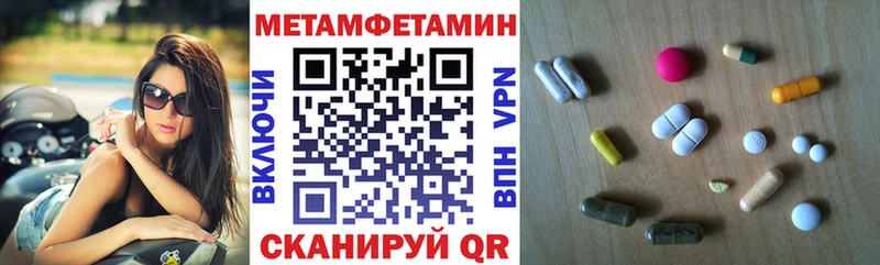 Купить где  Чухлома  Амфетамин 97% 