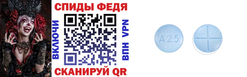 АМФ Premium Чухлома