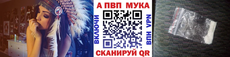 Купить закладки  Чухлома  A-PVP СК 
