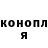 Конопля Ganja Remy Rio