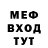 МЕТАДОН кристалл QStheG