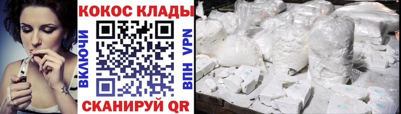 КОКАИН Fish Scale  Купить где  Чухлома 