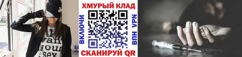 ГЕРОИН белый  Купить  Чухлома 