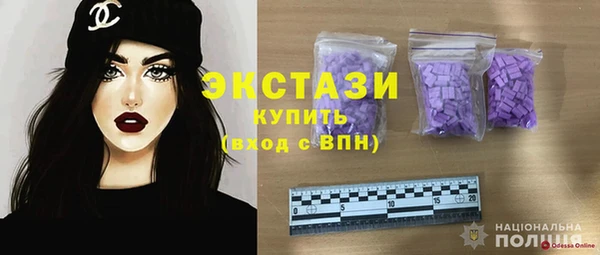 дмт Армянск