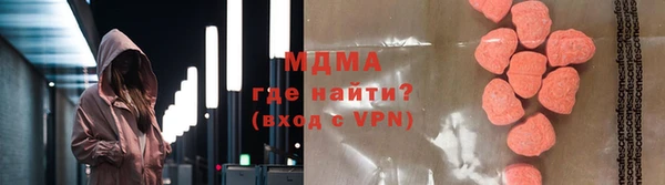 меф VHQ Арсеньев