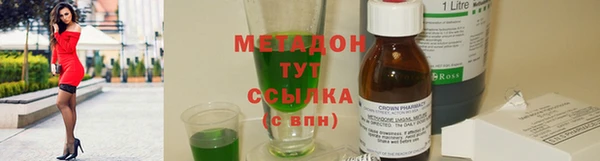 дмт Армянск