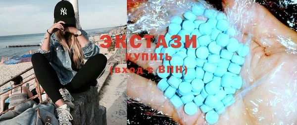 дмт Армянск