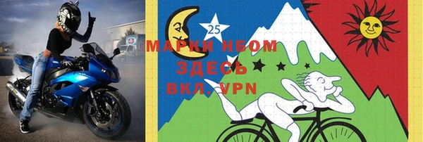 меф VHQ Арсеньев