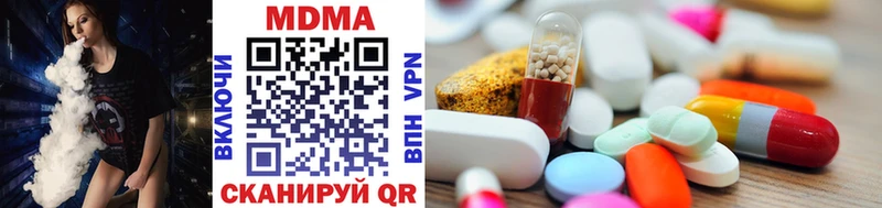 Купить закладки  Чухлома  MDMA молли 