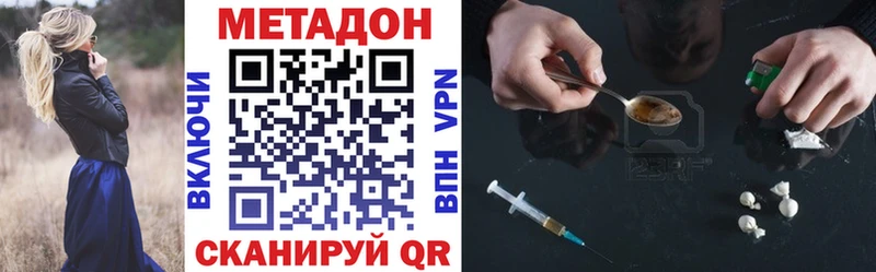 Купить закладки  Чухлома  Метадон кристалл 