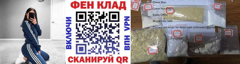 Первитин пудра  Купить где  Чухлома 