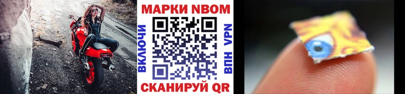 Купить закладки  Чухлома  Наркотические марки 1,8мг 
