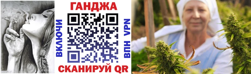 Купить где  Чухлома  Каннабис планчик 